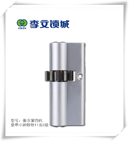 思泰系列曼申小帥盼盼11齒C級 思泰系列曼申小帥盼盼11齒C級